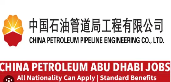 CPPE Jobs