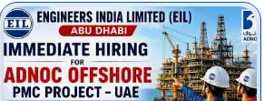EIL PMC Jobs